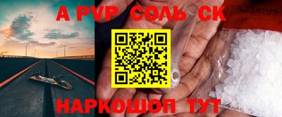 каннабис Новозыбков
