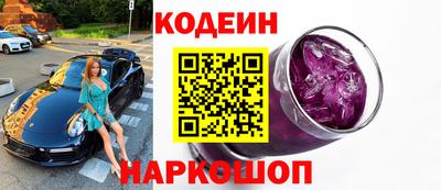 трава Новокубанск