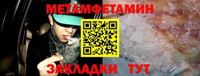 трава Новокубанск