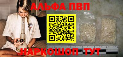 мефедрон Новодвинск