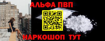 каннабис Новозыбков