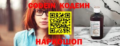 мефедрон Новодвинск