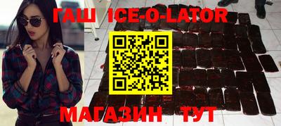 мефедрон Новодвинск