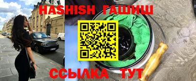 мефедрон Новодвинск