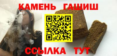 каннабис Новозыбков