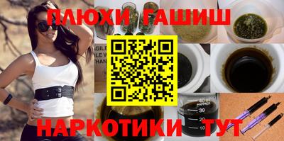 мефедрон Новодвинск