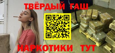 каннабис Новозыбков