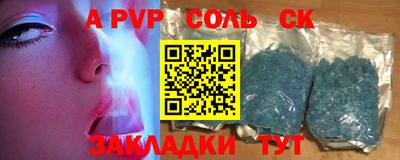 трава Новокубанск