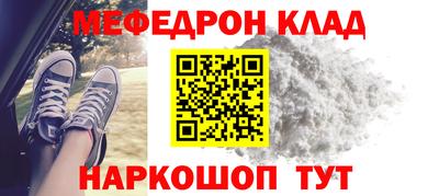 трава Новокубанск