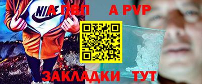 мефедрон Новодвинск