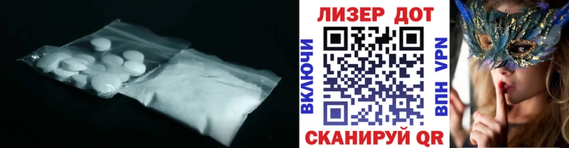 LSD-25 экстази ecstasy  дарнет шоп  Сызрань 