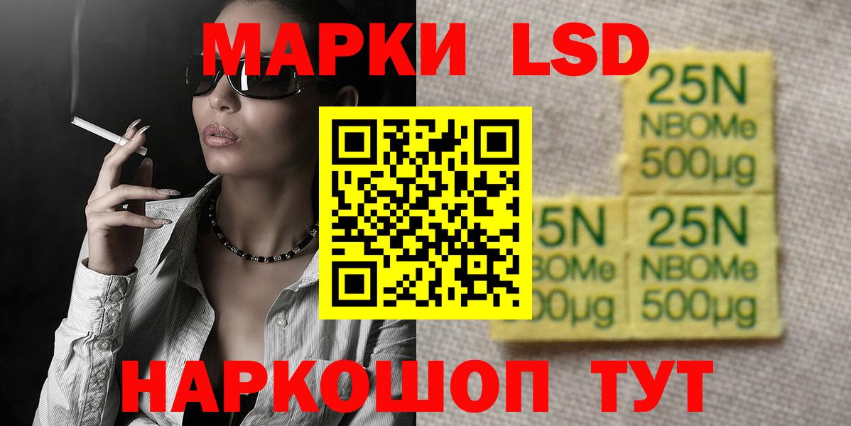 LSD-25 экстази ecstasy  ЛСД экстази ecstasy  Сызрань  МЕГА ССЫЛКА  Вход с VPN 
