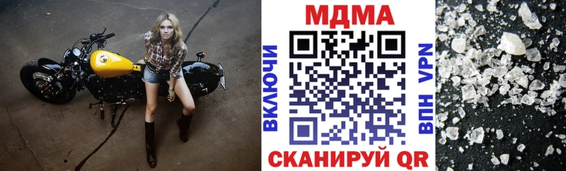 купить наркоту  Сызрань  МДМА молли 
