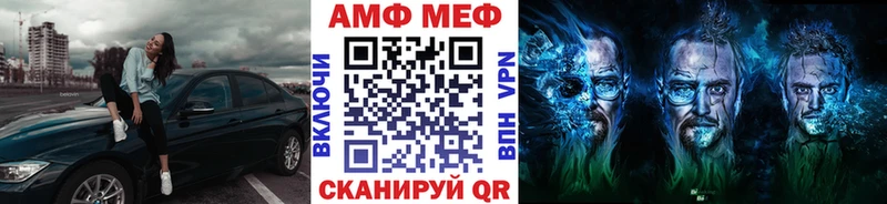 МЕТАМФЕТАМИН Декстрометамфетамин 99.9%  дарк нет какой сайт  Сызрань 