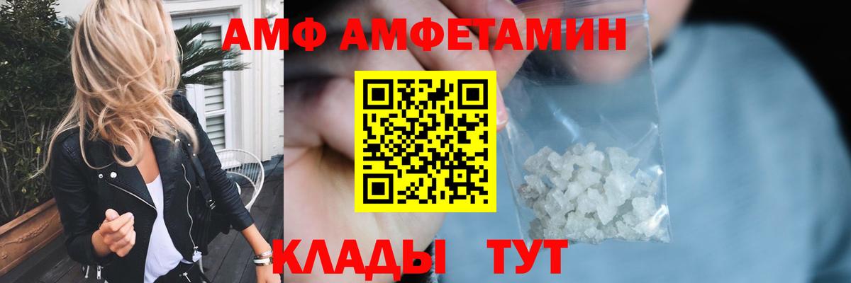 Первитин мет  Первитин  Первитин мет  Сызрань  Вход с VPN 