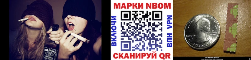 Наркотические марки 1,5мг  сколько стоит  Сызрань 