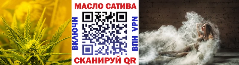 где купить наркотик  Сызрань  ТГК Wax 