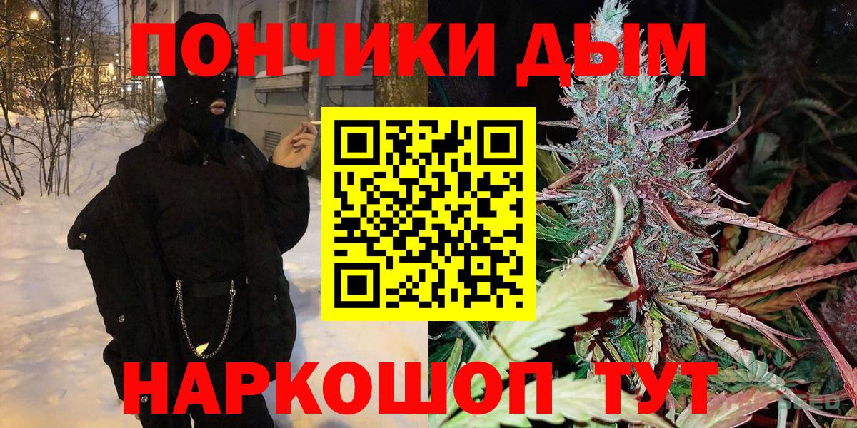 Шишки марихуана семена  Канабис планчик  Вход с VPN  Сызрань 
